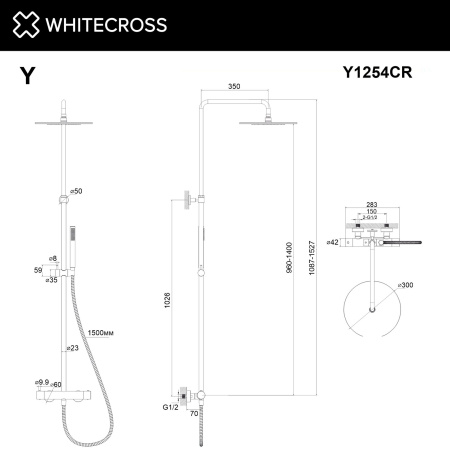Душевая стойка с термостатом WHITECROSS Y Y1254CR хром