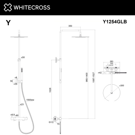 Душевая стойка с термостатом WHITECROSS Y Y1254GLB золото брашированное