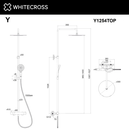 Душевая стойка с термостатом WHITECROSS Y Y1254TOPGLB золото брашированное