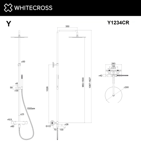Душевая стойка с изливом и термостатом WHITECROSS Y Y1234CR хром