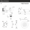 Душевой комплект с ручным и тропическим душем WHITECROSS Y YSET04CR хром