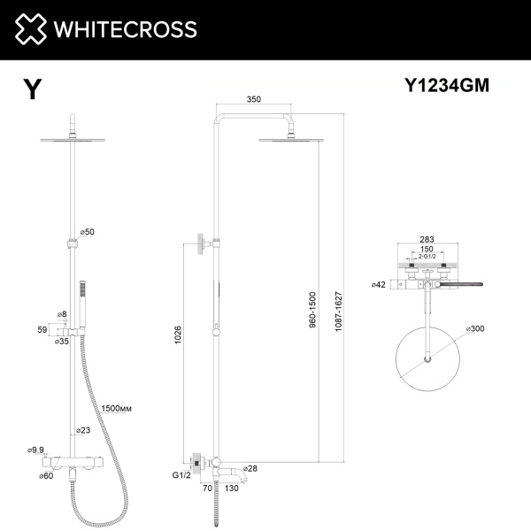 Душевая стойка с изливом и термостатом WHITECROSS Y Y1234GM графит